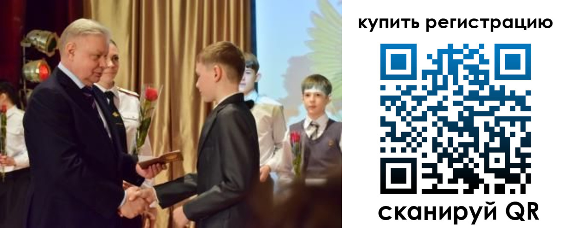 прописка законно в Новосибирске